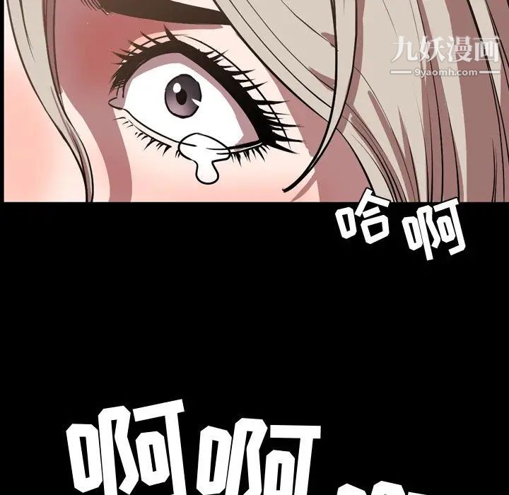 今天有空吗？第33话