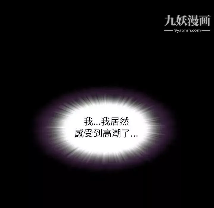 今天有空嗎？第33话