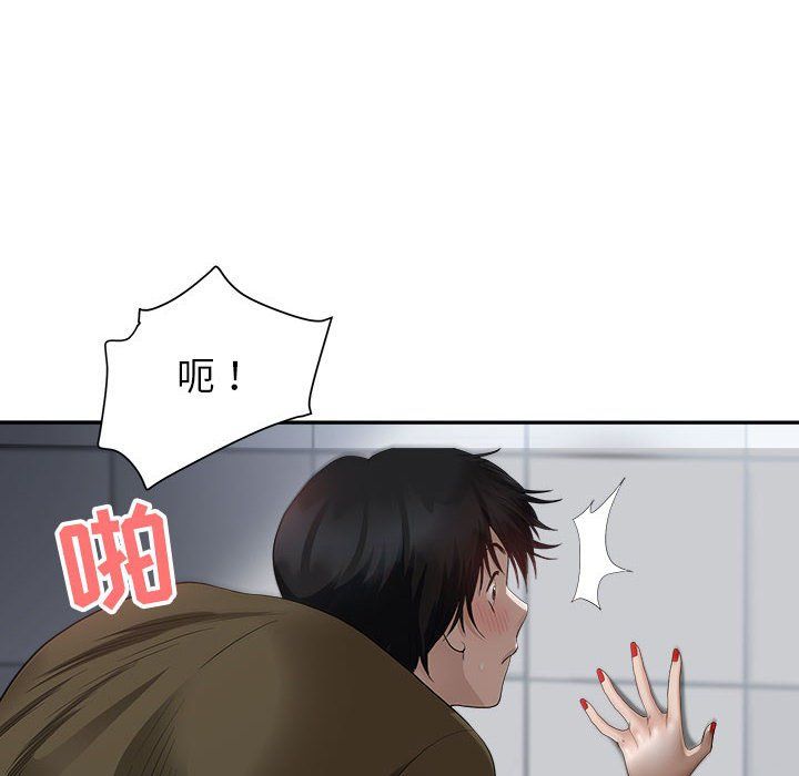 我老公是双胞胎第22话