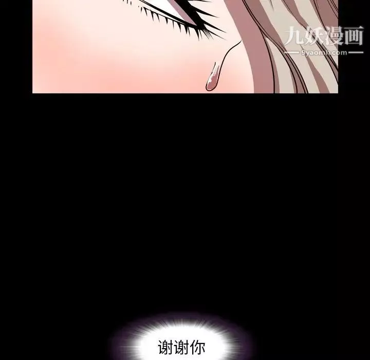 今天有空嗎？第33话