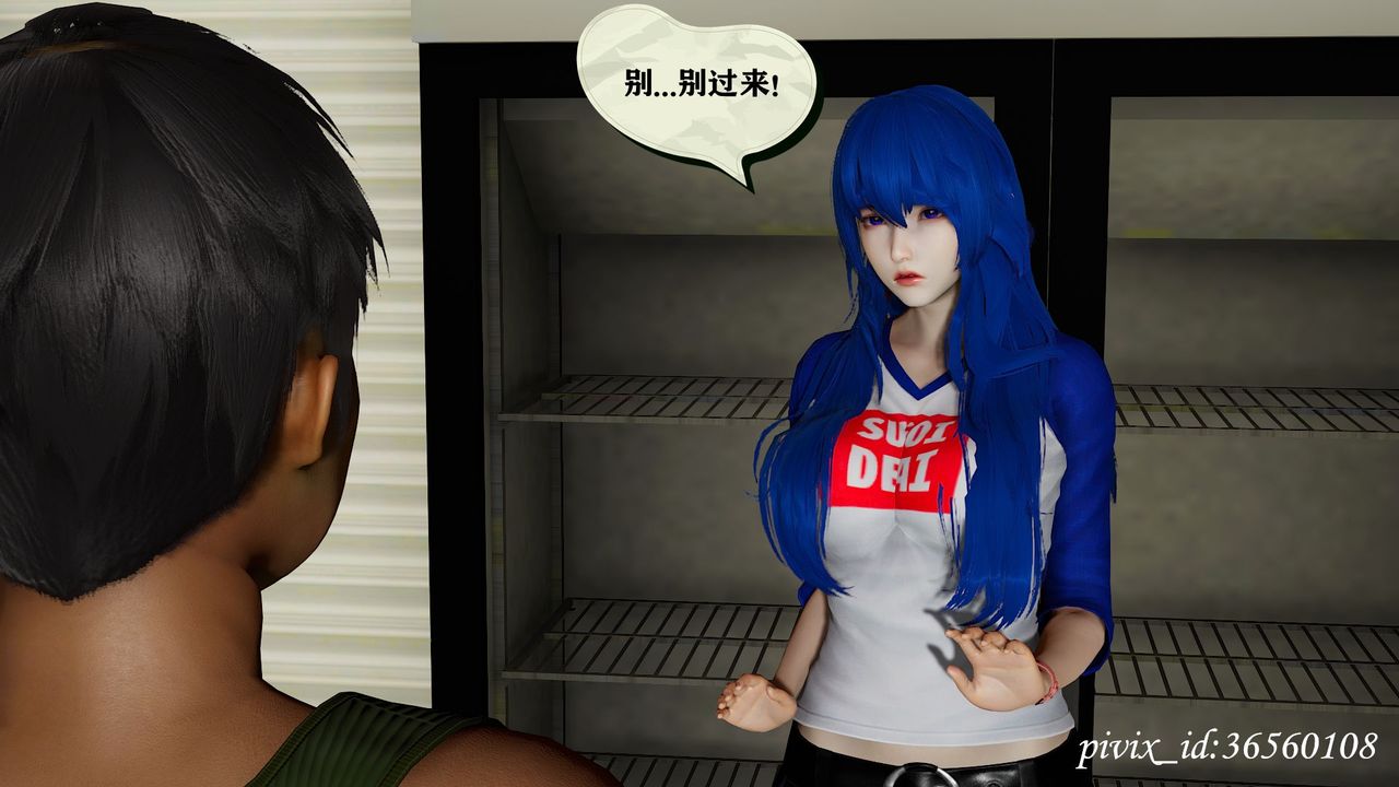 [3D]乌托邦计划第10话