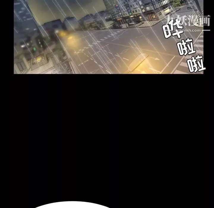 今天有空嗎？第33话