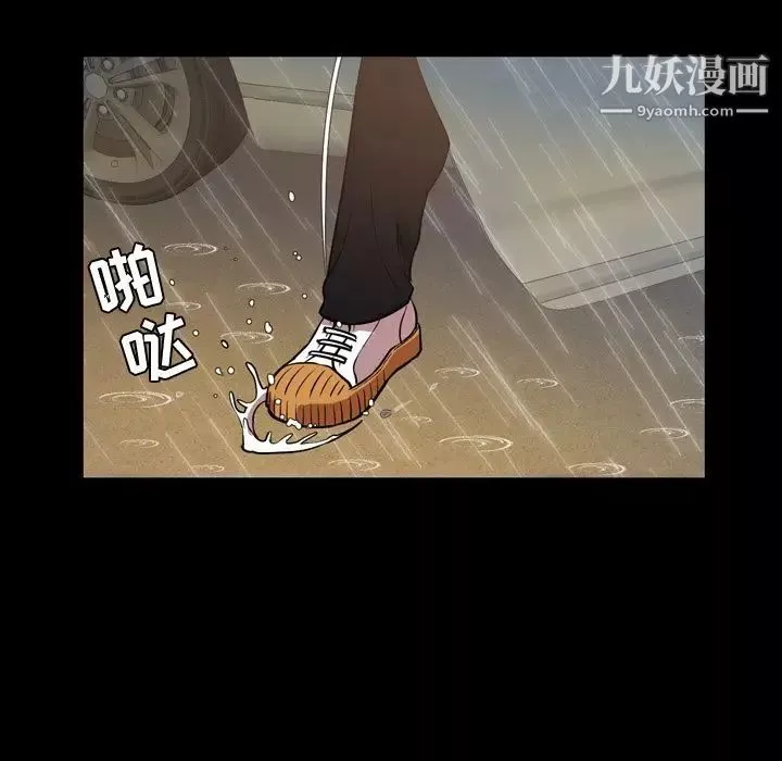 今天有空吗？-第33话 - 图片 87