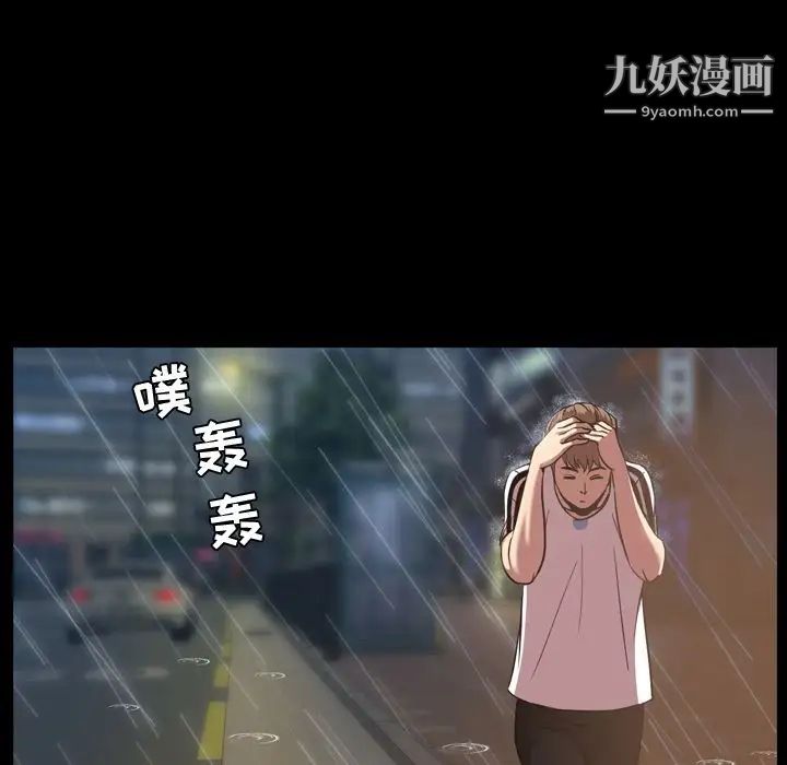 今天有空吗？第33话