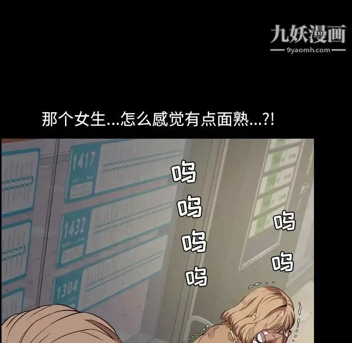 今天有空嗎？第33话