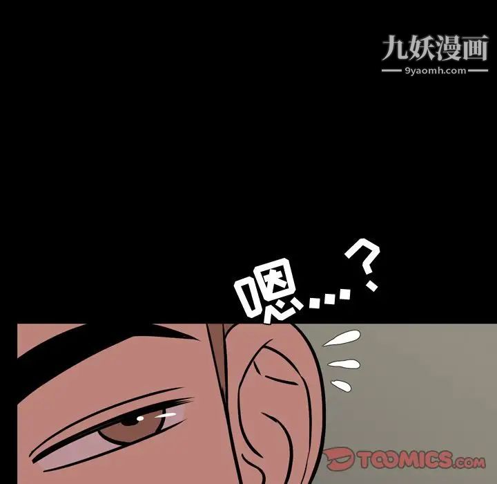 今天有空吗？第33话