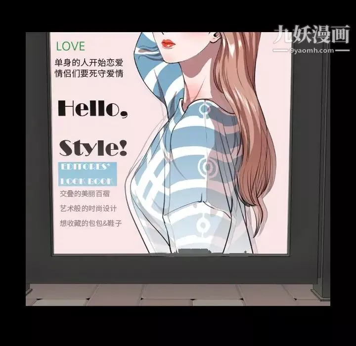 今天有空嗎？第33话