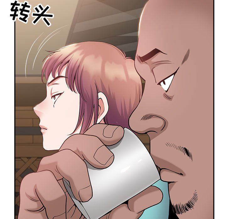 我老公是雙胞胎第22話