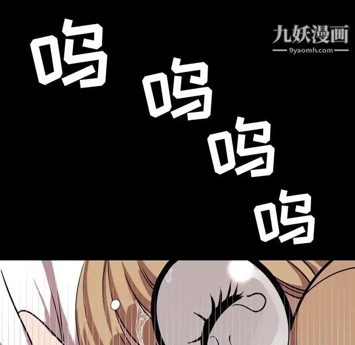 今天有空吗？-第33话 - 图片 107