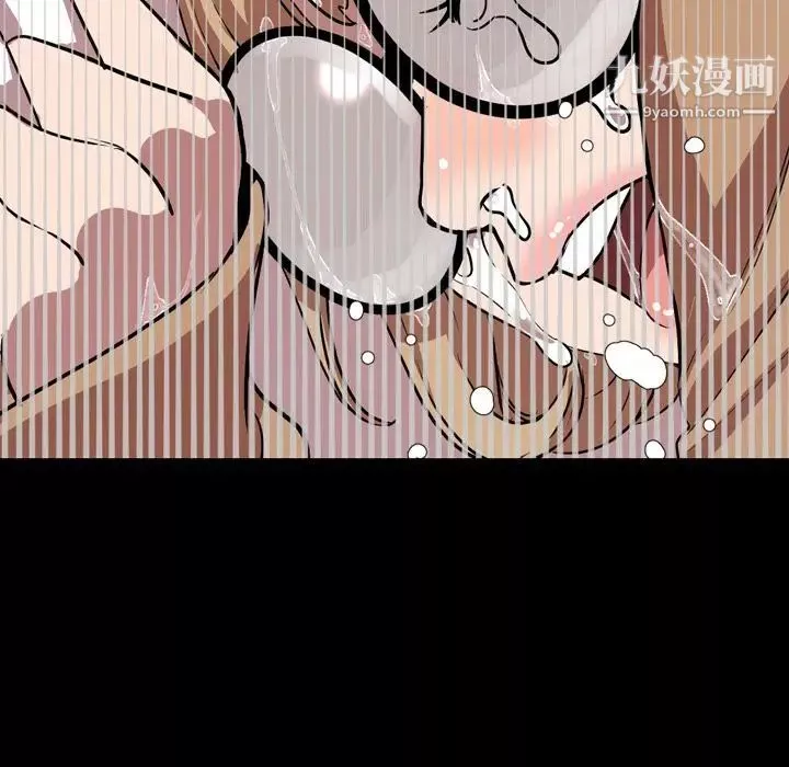 今天有空吗？-第33话 - 图片 108