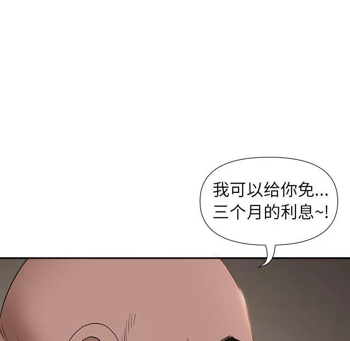 我老公是双胞胎-第22话 - 图片 83