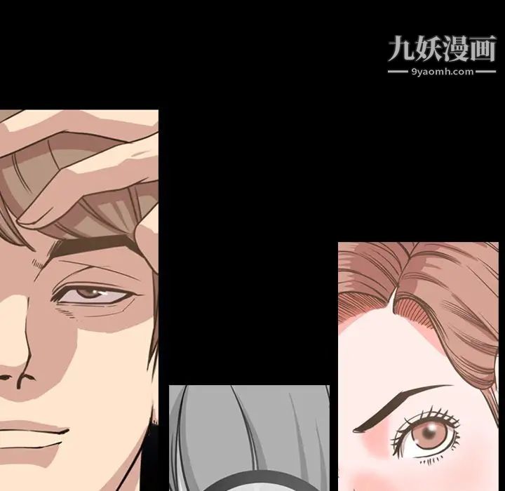 今天有空吗？第33话