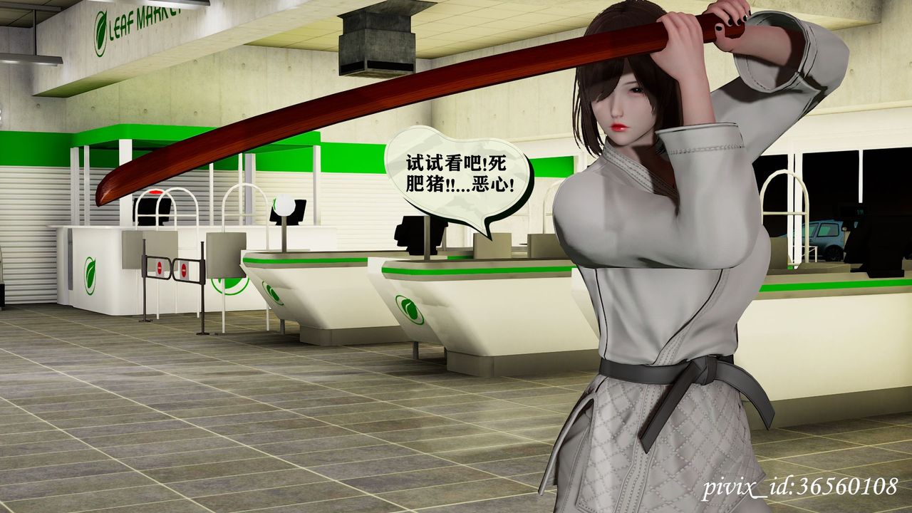 [3D]乌托邦计划第10话