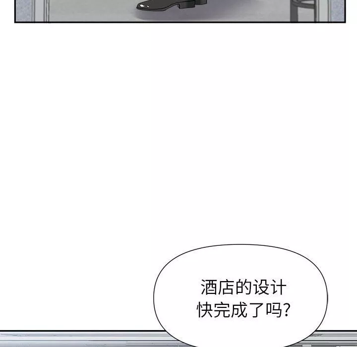 我老公是雙胞胎第22話