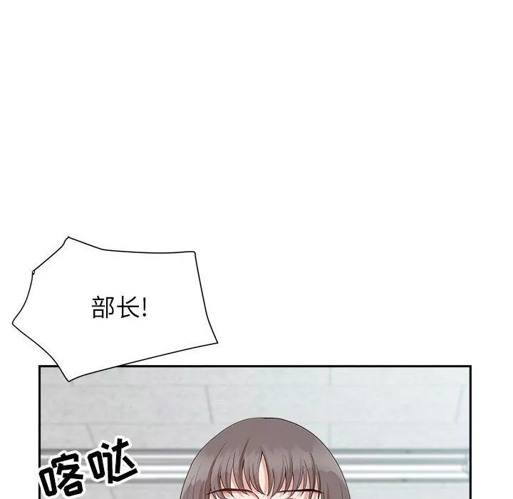 我老公是双胞胎-第22话 - 图片 119
