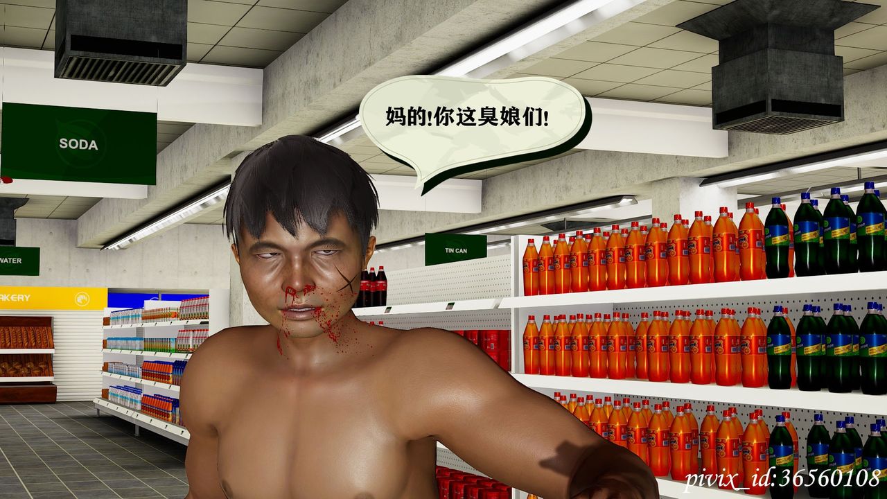 [3D]乌托邦计划第11话