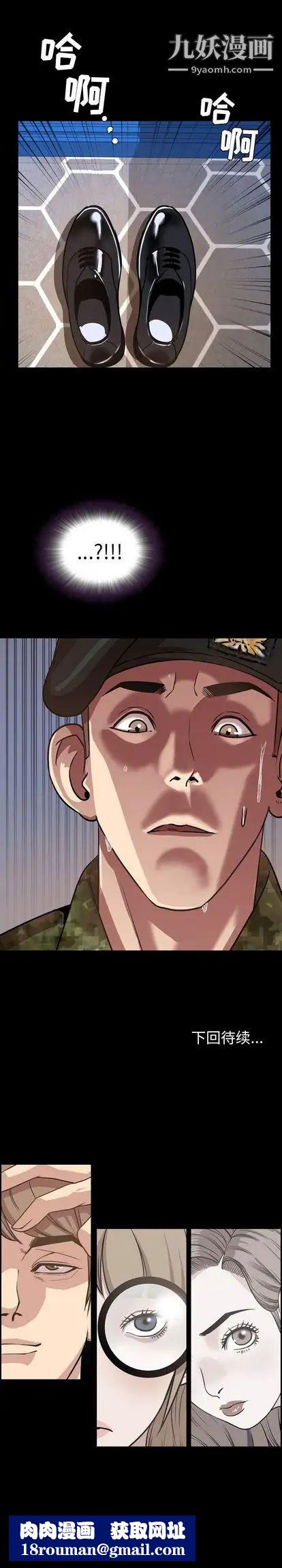 今天有空吗？第34话