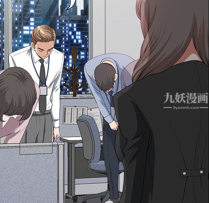 我老公是双胞胎第22话