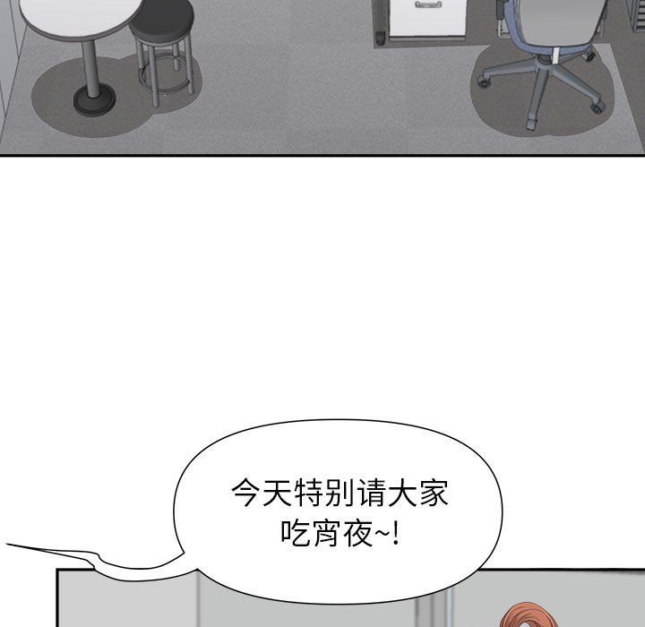 我老公是双胞胎第22话