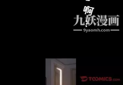 今天有空吗？-第35话 - 图片 2