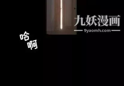 今天有空嗎？第35话