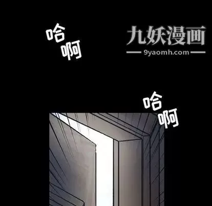 今天有空吗？-第35话 - 图片 5