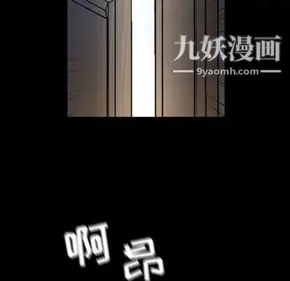 今天有空嗎？第35话