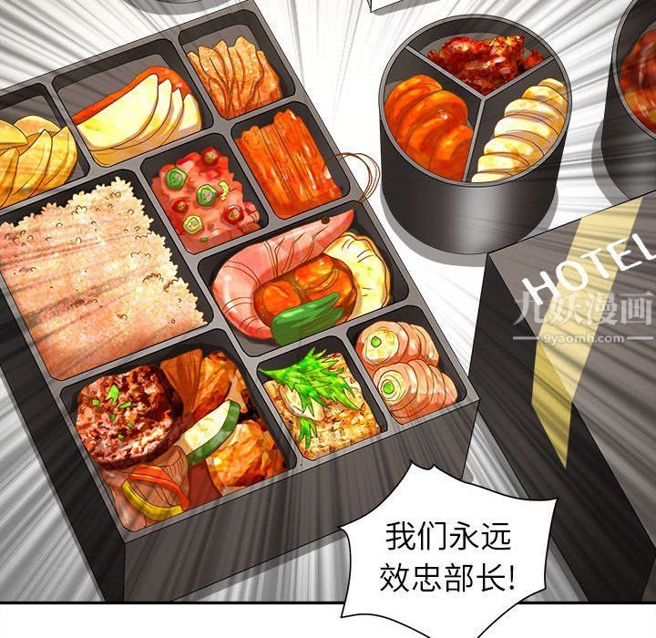 我老公是双胞胎第22话