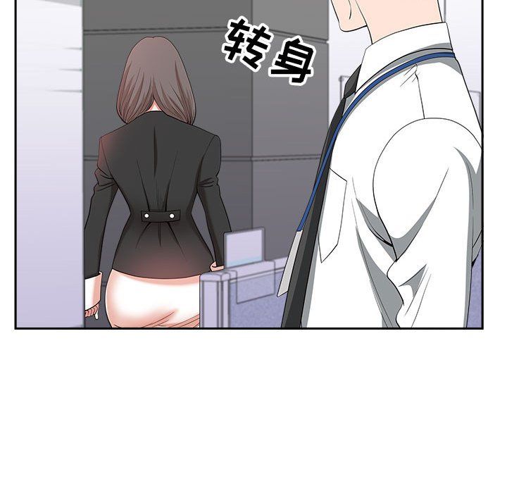 我老公是双胞胎第22话