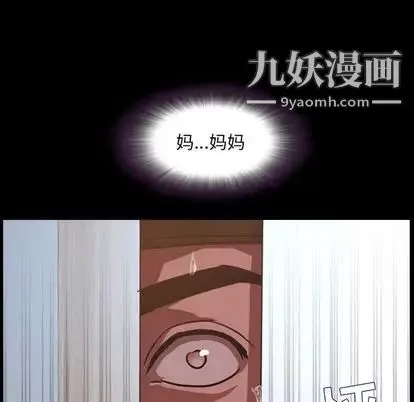 今天有空吗？-第35话 - 图片 11