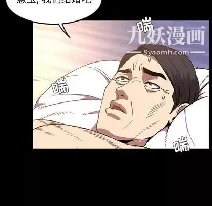今天有空吗？-第35话 - 图片 10