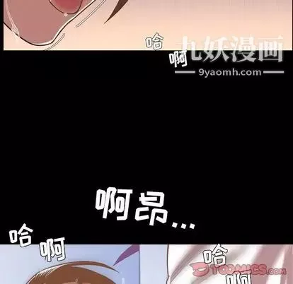 今天有空吗？-第35话 - 图片 14