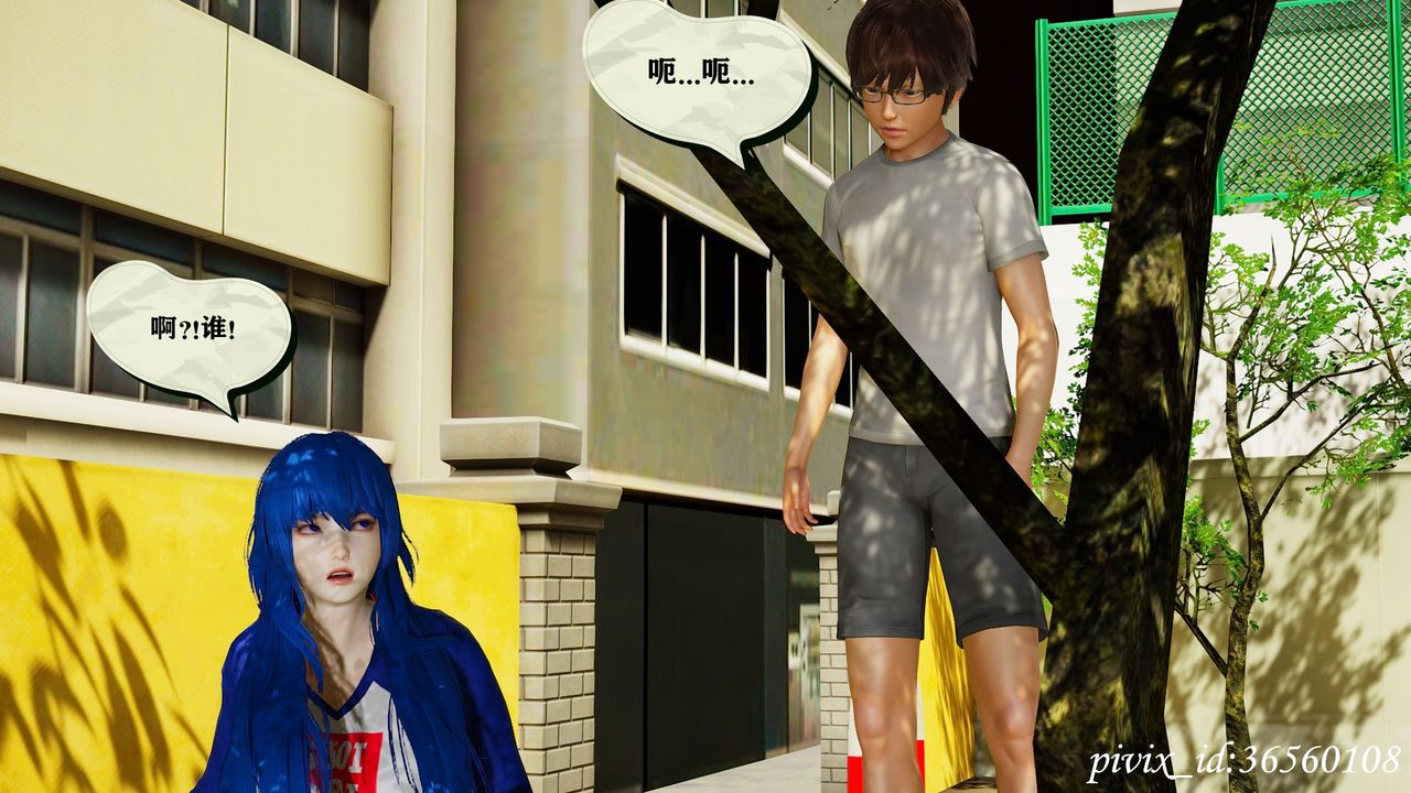 [3D]乌托邦计划第11话