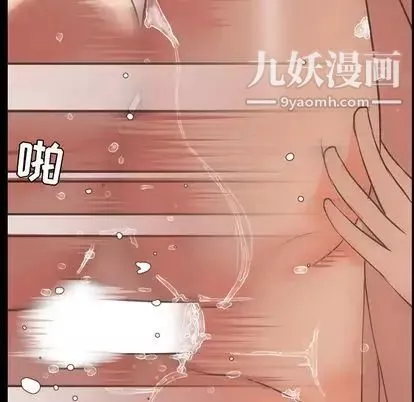 今天有空嗎？第35话