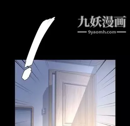 今天有空嗎？第35话