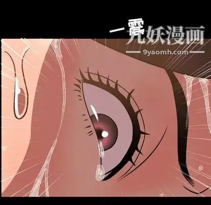 今天有空吗？-第35话 - 图片 21