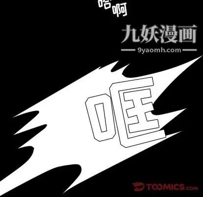 今天有空吗？第35话