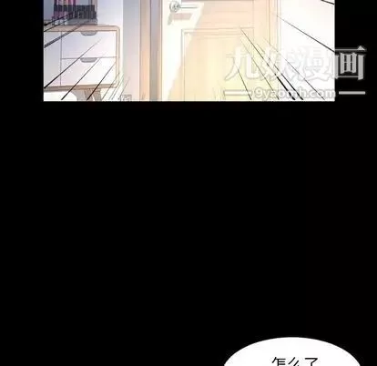 今天有空吗？-第35话 - 图片 23