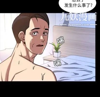 今天有空吗？第35话