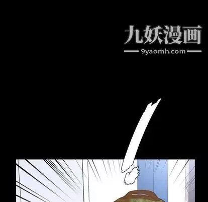 今天有空嗎？第35话