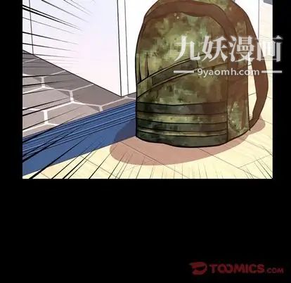 今天有空吗？第35话