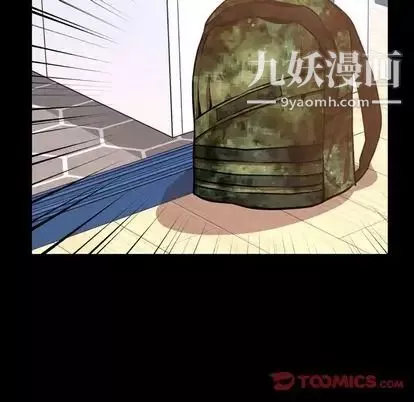 今天有空嗎？第35话