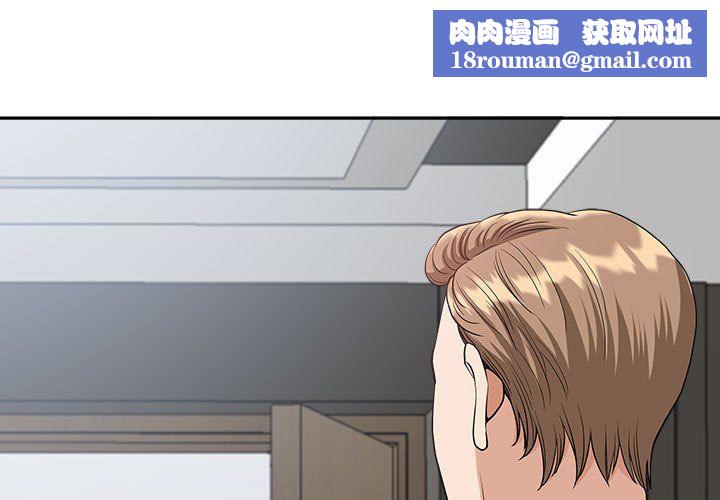 我老公是双胞胎第23话