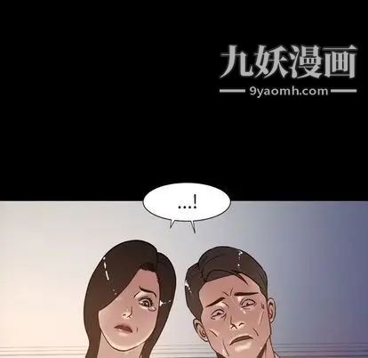 今天有空嗎？第35话