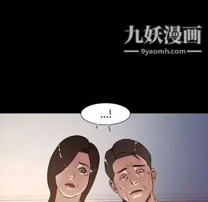 今天有空嗎？第35话