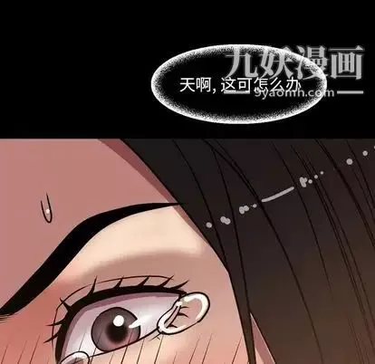 今天有空吗？-第35话 - 图片 29