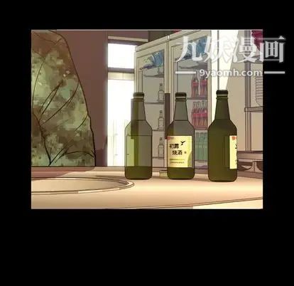 今天有空吗？第35话