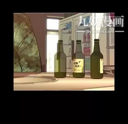 今天有空嗎？第35话