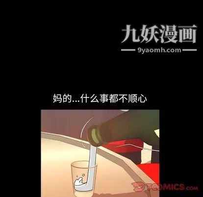 今天有空吗？第35话