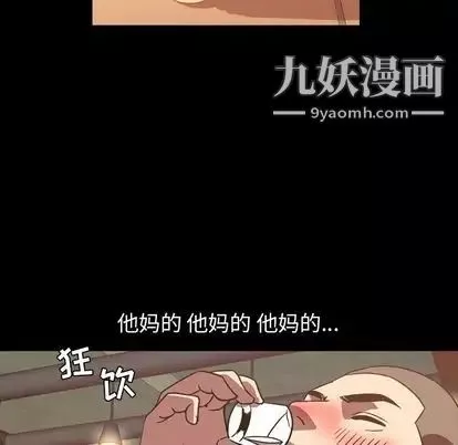 今天有空嗎？第35话